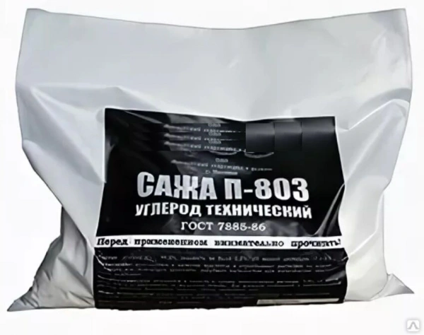 Сажа строительная 15кг
