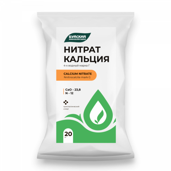 Противоморозная добавка для бетона Нитрат Кальция в мешках 20кг